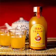 画像をギャラリービューアに読み込む, 週末のリキュール おとなのティータイムBOX|INATALABO(イナタラボ)