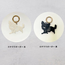 画像をギャラリービューアに読み込む, 【期間限定】 キーホルダー チャーム キーチェーン バッグチャーム|gram(グラム)