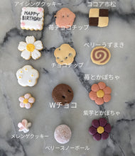 画像をギャラリービューアに読み込む, お花のメッセージクッキー缶|ottobre(オットーブレ)