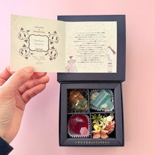 画像をギャラリービューアに読み込む, ルビーちゃんとエメラルドちゃんのこうぶつヲカシ4粒箱|ハラペコラボ|harapecolab(ハラペコラボ)