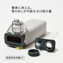 画像をギャラリービューアに読み込む, シリコンウォーターバッグ-ライトグレー|asu(アス)