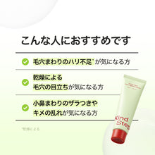 画像をギャラリービューアに読み込む, パントセラポアタイットンクリーム 60ml|Kind Step(カインドステップ)