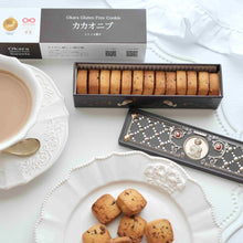 画像をギャラリービューアに読み込む, グルテンフリー国産発酵バタークッキー缶【カカオニブ】|トトノエ菓子(トトノエガシ)