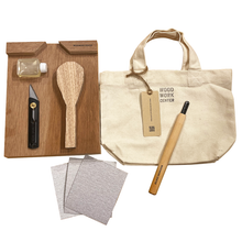 画像をギャラリービューアに読み込む, おうちでたのしむ・くるみスプーンキット|WOODWORK CENTER(ウッドワークセンター)