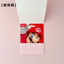 画像をギャラリービューアに読み込む, コンビニで売っているamazonギフトカードが入るラッピングカードホルダー ピンクリボン|okuru(オクル)