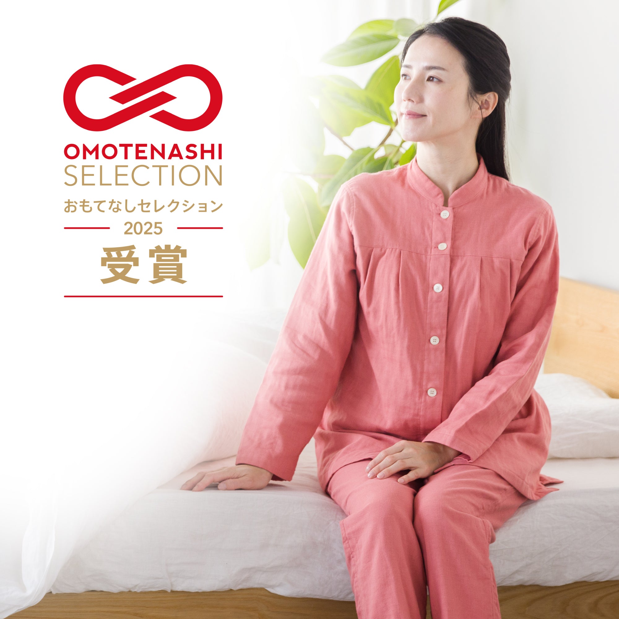 専用、パジャマ他 呼吸するパジャマ（レディース）マオカラータイプ ｜睡眠てらす