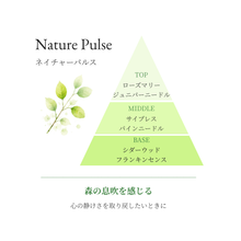 画像をギャラリービューアに読み込む, Nature Pulse フレグランスソルト(バスソルト)|Lumière Couleur(ルミエールクルール)