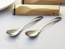 画像をギャラリービューアに読み込む, カレー専用スプーン「カレー賢人」|YAMACO(ヤマコ)