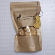 画像をギャラリービューアに読み込む, 米粉フロランタン|omnomnom(オムノムノム)