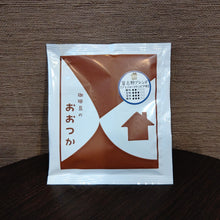 画像をギャラリービューアに読み込む, クイックコーヒーバッグ 習志野ブレンド|珈琲豆のおおつか(コーヒーマメノオオツカ)
