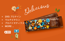 画像をギャラリービューアに読み込む, ハピファイバー|Ultrafoods(ウルトラフーズ)
