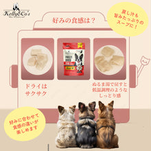 画像をギャラリービューアに読み込む, 犬用フリーズドライおやつ チキンブレスト(平飼い鶏肉100%)|Kelly&Co's(ケリーアンドコー)