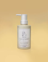 画像をギャラリービューアに読み込む, エイジングスカルプ トリートメント 300g|すみれ研究所(スミレケンキュウジョ)