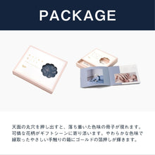 画像をギャラリービューアに読み込む, Relax Gift(BLUE)|SOW EXPERIENCE(ソウ・エクスペリエンス)