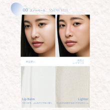 画像をギャラリービューアに読み込む, リップバームヒドゥンライター|FIT YOUR SKIN(フィットユアスキン)