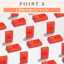 画像をギャラリービューアに読み込む, しっとりあーもんどベイク|菓匠むら里(カショウムラサト)