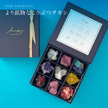 画像をギャラリービューアに読み込む, より鉱物なこうぶつヲカシ(琥珀糖)|ハラペコラボ