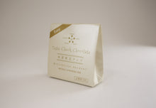 画像をギャラリービューアに読み込む, EASY|味覚検定チョコ