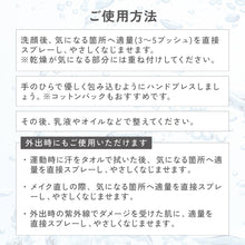 画像をギャラリービューアに読み込む, ナノバブル水素化粧水|RESPLE HYDROX H2バランシングローション 120mL|RESPLE organics(レスプルオーガニクス)
