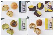 画像をギャラリービューアに読み込む, 銘菓 浦安焼きモンブラン|金のKOKORO(キンノココロ)