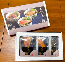 画像をギャラリービューアに読み込む, お茶漬け3種セット|TOKYOHIROYA(トウキョウヒロヤ)