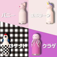 画像をギャラリービューアに読み込む, asobu ベスティ ステンレス製ボトル|sloth+(スロースプラス)