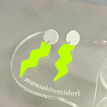 画像をギャラリービューアに読み込む, Inazmaピアス|ムラサキトミドリ