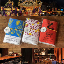 画像をギャラリービューアに読み込む, 野田産ビーフの贅沢キーマカレー|ちょいやっさ