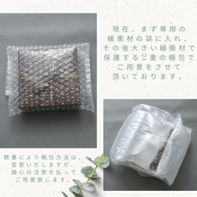 画像をギャラリービューアに読み込む, 蹄鉄ショコラ|アントワーヌ・カレーム