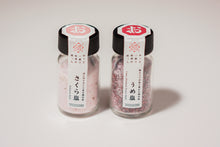 画像をギャラリービューアに読み込む, しお八 さくらとうめ 小瓶セット|SEEDSCORE(シーズコア)