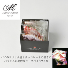 画像をギャラリービューアに読み込む, 4種のリーフパイ5枚入り|アントワーヌ・カレーム