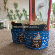 画像をギャラリービューアに読み込む, 飲むコーヒーゼリー 【ジュレ・オ・カフェオレ】|Ja’rrive!!(ジャリーヴ)