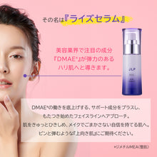 画像をギャラリービューアに読み込む, ライズセラム|JLP(ジェイエルピー)