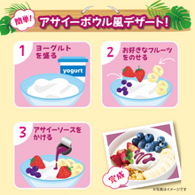 画像をギャラリービューアに読み込む, アサイーフルーツミックスポーション 1袋(1袋7個入り)アサイー |メロディアン