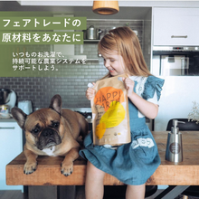 画像をギャラリービューアに読み込む, Happi Earthオーガニックソープナッツ洗濯用洗剤(ボトル付き)|Happi Earth(ハッピーアース)