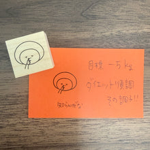 画像をギャラリービューアに読み込む, うにこスタンプ 知らんけど|うにことぽーた
