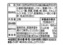 画像をギャラリービューアに読み込む, いもねこと一緒セット ミニスプーン|いもねこ