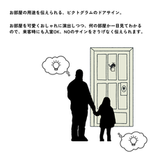 画像をギャラリービューアに読み込む, ルームサイン トイレサイン 貼付けタイプ ドアサイン ピクトサイン ドアプレート|gram(グラム)