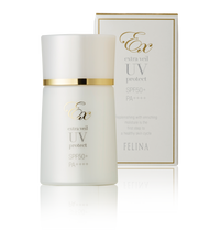 画像をギャラリービューアに読み込む, UVプロテクト(日焼け止め乳液/SPF50+ PA++++/30ml)|extra veil(エクストラヴェール)