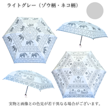 画像をギャラリービューアに読み込む, タイ柄・コンパクト折りたたみ傘|Poodee Umbrella(ポーディーアンブレラ)