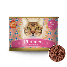 画像をギャラリービューアに読み込む, 100%Wild 贅沢ジビエ 野鹿 レバーミックス 200g for Cat|Plaiaden(プレイアーデン)