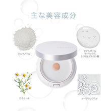 画像をギャラリービューアに読み込む, スキンエッセンス エアレス BB コンパクト SPF50+PA++++|SOH SOH COSMETIC(ソソコスメティック)