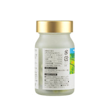 画像をギャラリービューアに読み込む, MATCHA (抹茶)サプリメント|VICELaBo(ビセラボ)