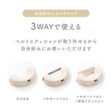 画像をギャラリービューアに読み込む, ナーシングピロー|BABYKURU(ベビクル)