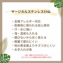 画像をギャラリービューアに読み込む, お風呂OK!金属アレルギー対応!クロスフープピアス|Hiwalani(ヒワラニ)