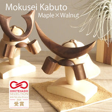 画像をギャラリービューアに読み込む, 木製兜≪三日月≫|Atelier Alt(アトリエアルト)