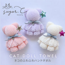画像をギャラリービューアに読み込む, ネコの魔法使いタオル|sugar.C beauty(シュガーシービューティー)