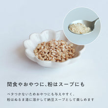 画像をギャラリービューアに読み込む, サクサク納豆ふりかけ50g|OBREMO(オブレモ)