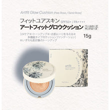 画像をギャラリービューアに読み込む, アートフィットグロウクッション|FIT YOUR SKIN(フィットユアスキン)