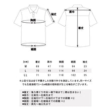 画像をギャラリービューアに読み込む, 裏ドライメッシュ 半袖ポロシャツ S3551|STUD’S(スタッズ)